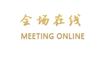 重庆希曼宾馆